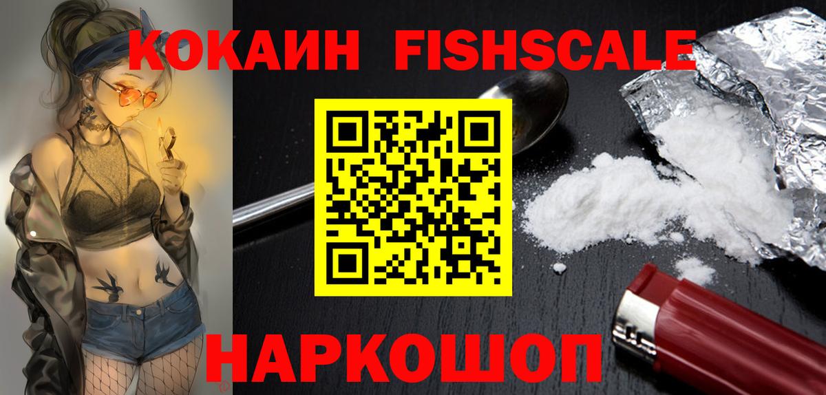 Cocaine Боливия Волгоград