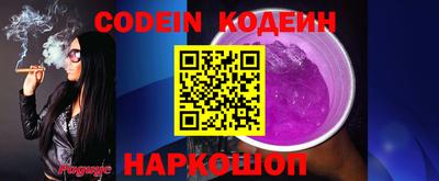 мефедрон Ирбит