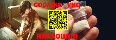 мефедрон Ирбит