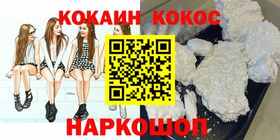 хмурый Ипатово