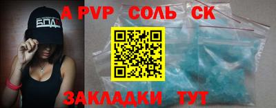 хмурый Ипатово