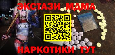 мефедрон Ирбит