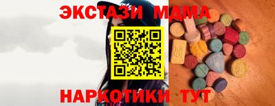 хмурый Ипатово
