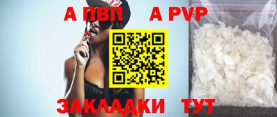 спайс Изобильный
