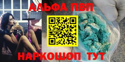 спайс Изобильный