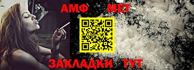 мефедрон Ирбит