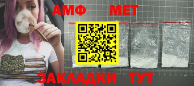 мефедрон Ирбит