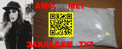 мефедрон Ирбит