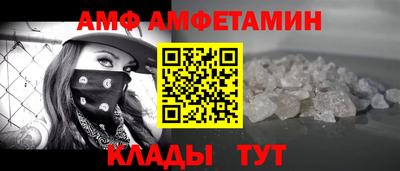хмурый Ипатово