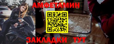 мефедрон Ирбит
