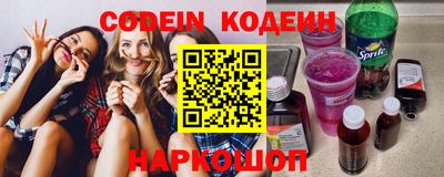 мефедрон Ирбит