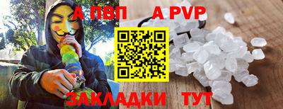 мефедрон Ирбит
