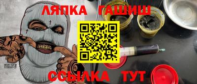 спайс Изобильный