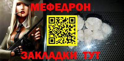 хмурый Ипатово