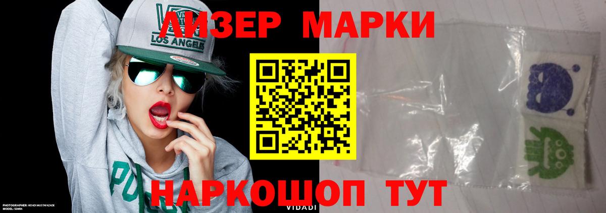 Волгоград  Лсд 25 экстази  Вход с VPN  ЛСД экстази кислота  LSD-25 экстази ecstasy 